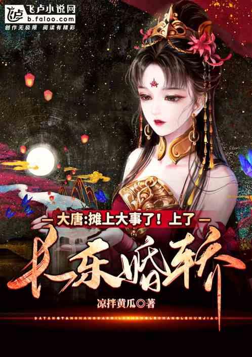 街头摇滚风
