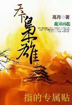 全民烧脑3去广告版