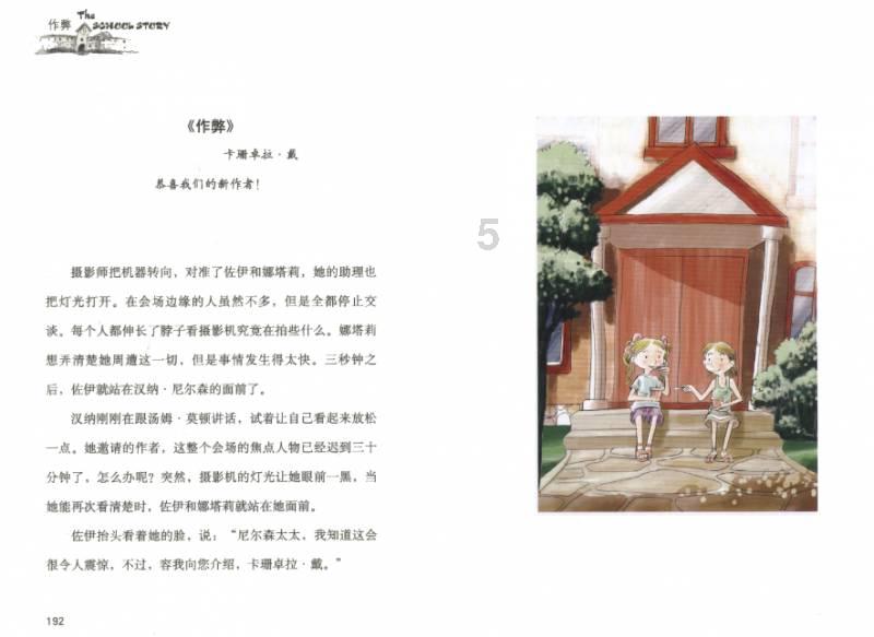 蔚来接听电话设置-让知识之花在你心中绽放。