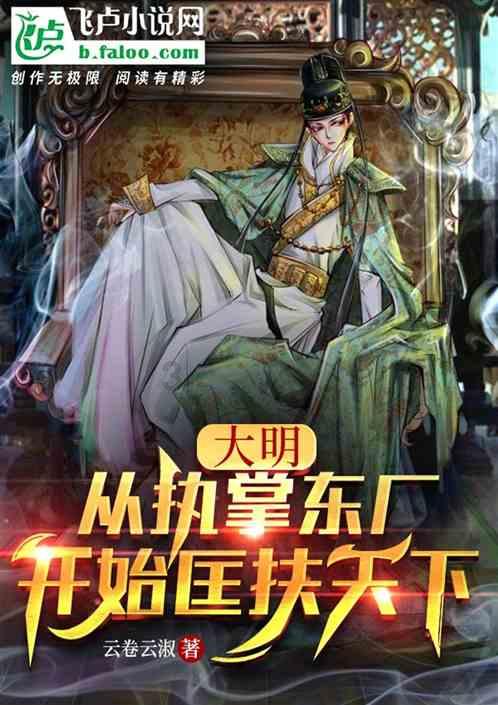 升空的愤怒奶奶